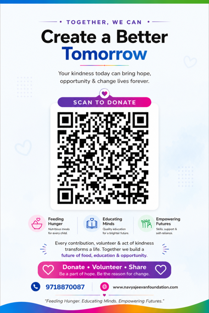 donate now